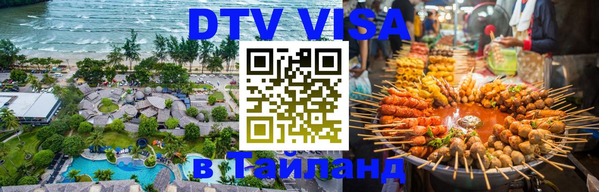 Оформление DTV визы под ключ: стоимость и тарифы, только загранпаспорт - Афины 